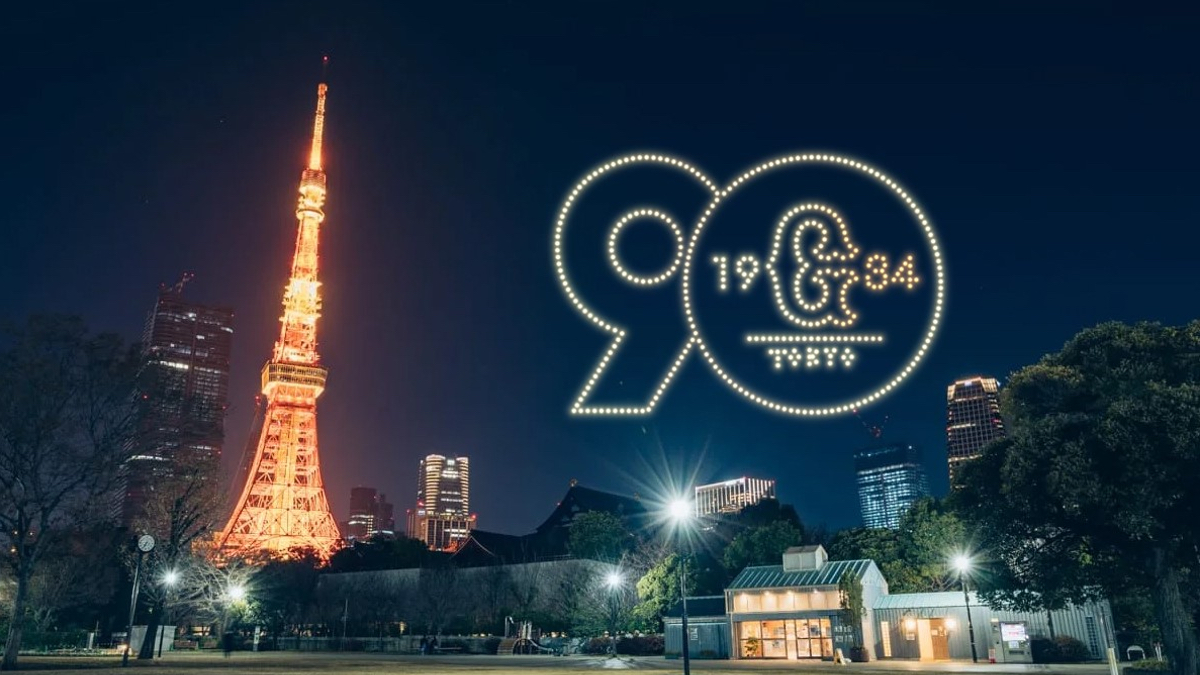 読売ジャイアンツが球団創設90周年、東京タワーライトアップ・ドローン