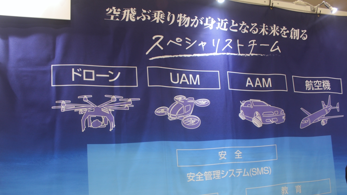 ronron★まるっと断捨離中★様確認ページ AeroVXR、航空機開発を促進するコンサルティングを展開 - ドローン