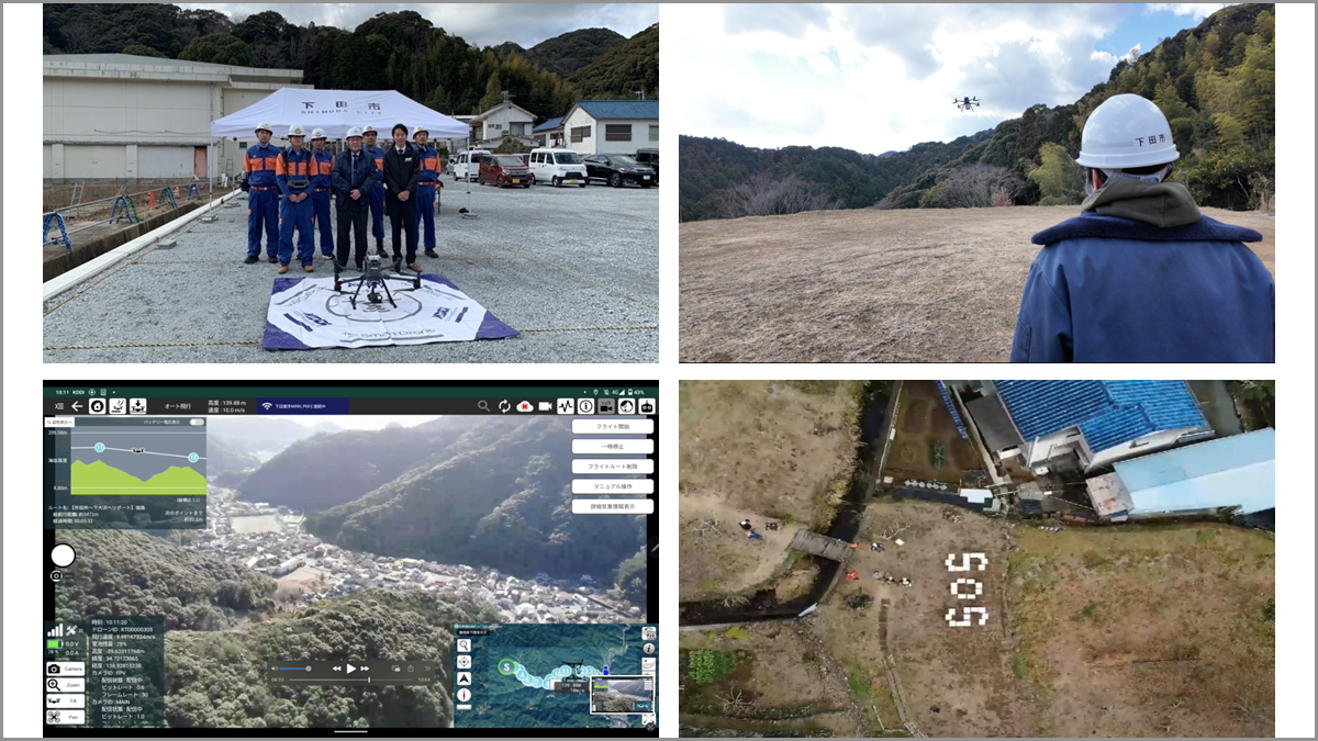静岡県下田市・KDDIスマートドローン、消防団員によるレベル3.5飛行で