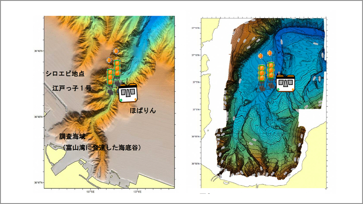 富山県とSIP、海中ロボットで能登半島地震の海域影響調査を実施へ