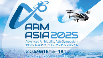 SkyDrive、大阪・関西万博でデモフライト開始 - ドローンジャーナル