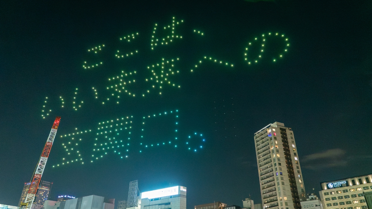 TAKANAWA GATEWAY CITYで前代未聞のドローンショー開催！鉄道とテクノロジーが交差する“都市型空中エンタメ”の最前線