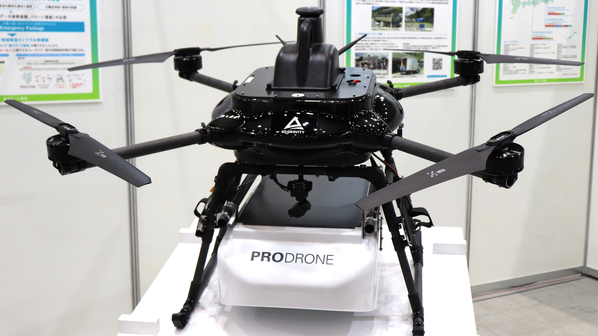 ドローン エアロネクスト、新型物流専用ドローン「PD4B-M-AN」を発表 - ドローン