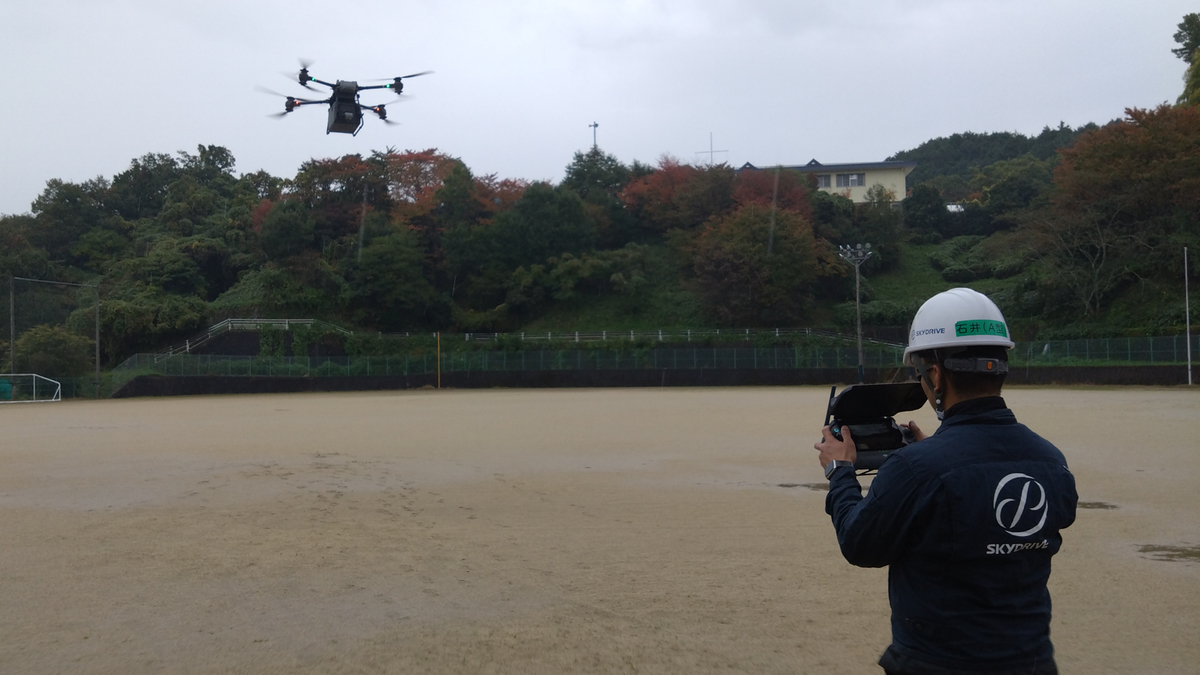 AlterSky、千早赤阪村総合防災訓練でドローン物資輸送を実施