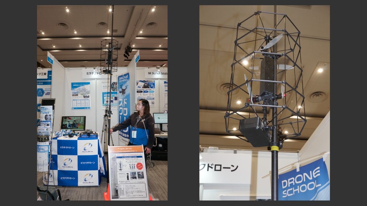 ドローンでは難しい現場に対応、ミラテクドローンが自立型一脚