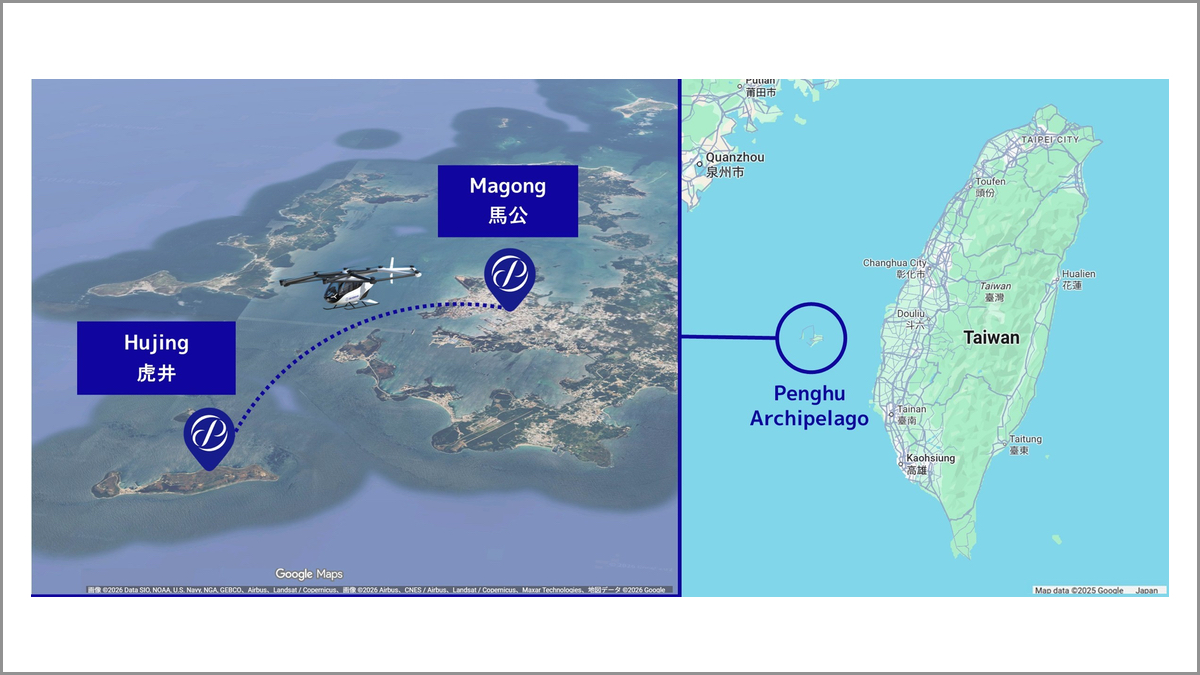 雲の航路 SkyDrive、台湾7A Dronesと空飛ぶクルマ「SKYDRIVE」導入で基本合意