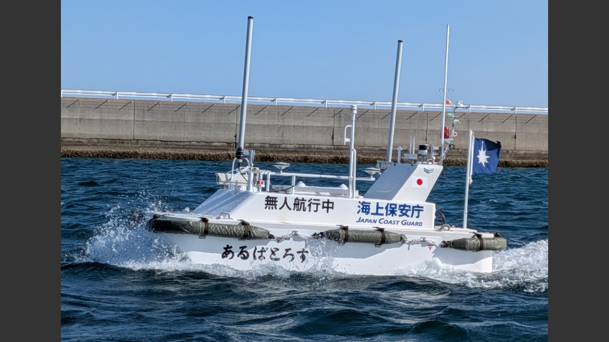 海上保安庁、危険物探知用無人艇の運用に向けた検証を開始 - ドローン