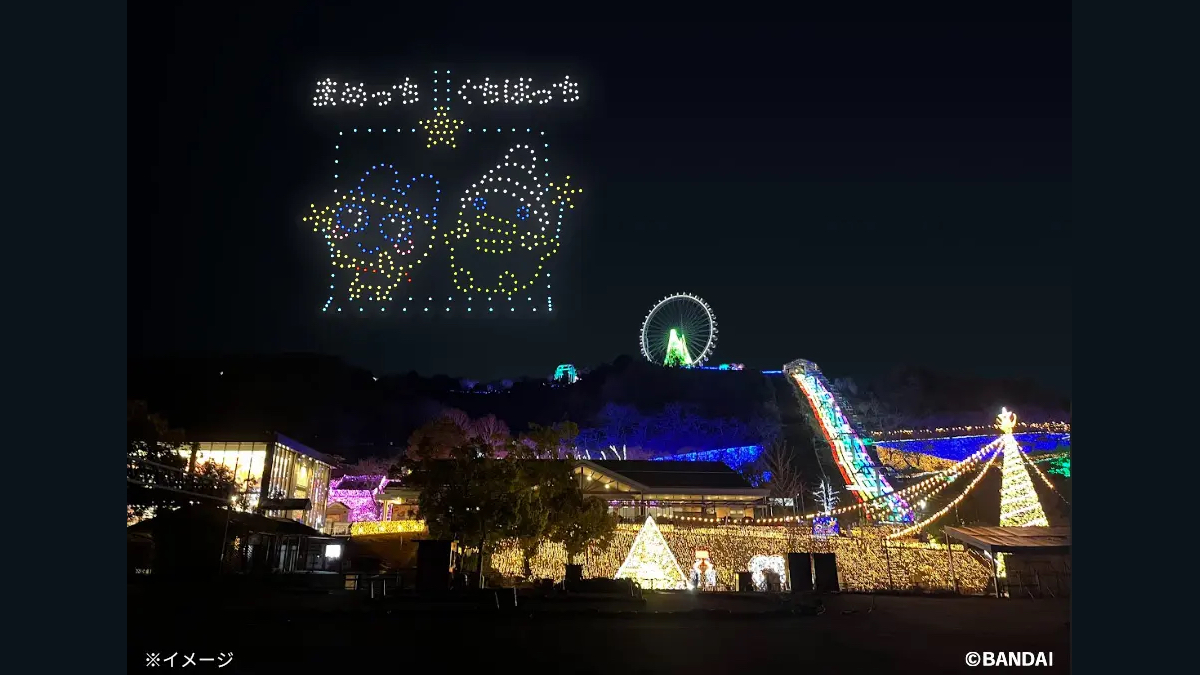 たまごっちのドローンライトショー、さがみ湖MORI MORIで5/9・10開催