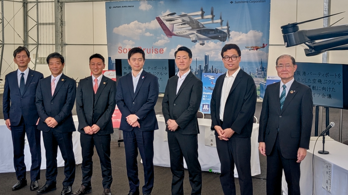 特集】大阪で空飛ぶクルマ商用運航コンソーシアム設立、SkyDrive・丸紅