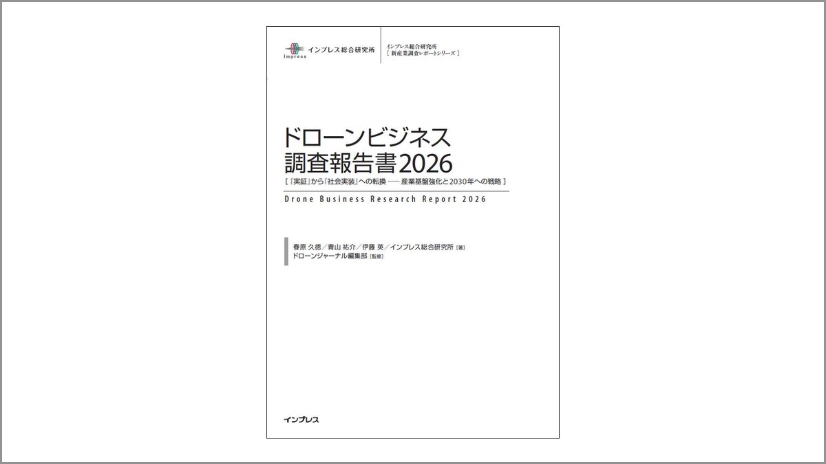 特集】利用企業の半数が「実運用」へ、数値で見るPoCの時代が終わった